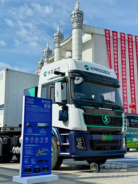 陜汽重卡聯(lián)合卡爾動力:L4級重卡領(lǐng)跑智能貨運新場景