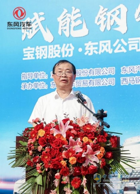 寶鋼X東風X華為聯(lián)手打造鋼鐵物流電動化示范！東風商用車50輛新能源重卡集中交付