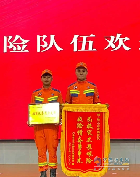 460小時(shí)！341.96萬立方！徐工應(yīng)急救援隊(duì)不負(fù)使命、載譽(yù)而歸