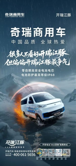 開(kāi)瑞江豚E7跨城無(wú)憂版蘇州上市發(fā)布會(huì)9月19日等你