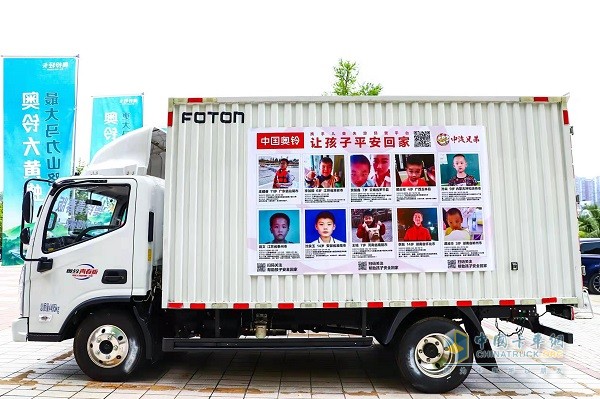 奧鈴爬山虎、大黃蜂西南產(chǎn)品解決方案發(fā)布