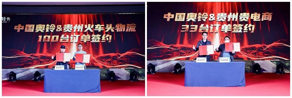 奧鈴爬山虎、大黃蜂西南產(chǎn)品解決方案發(fā)布