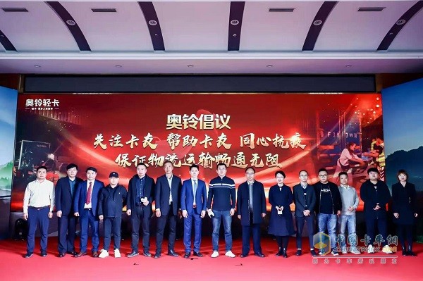 奧鈴爬山虎、大黃蜂西南產(chǎn)品解決方案發(fā)布