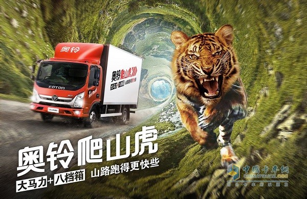 奧鈴爬山虎、大黃蜂西南產(chǎn)品解決方案發(fā)布