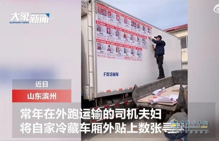 一場助力寶貝回家的公益行動在開展，以奧鈴為代表的企業(yè)以及卡友在行動！