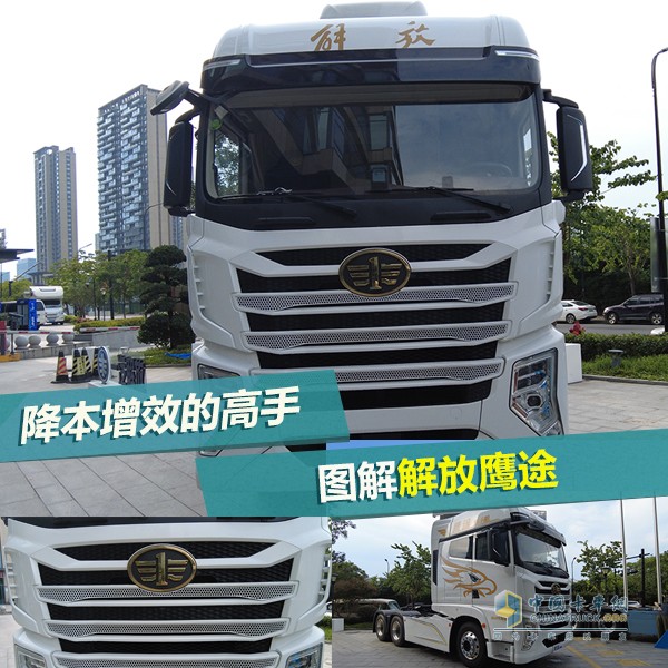 降本增效高手駕到！圖解解放鷹途帶來的TCO運(yùn)營價(jià)值