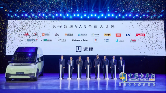 向未來發(fā)起沖鋒  遠(yuǎn)程打造商用車新勢力樣板