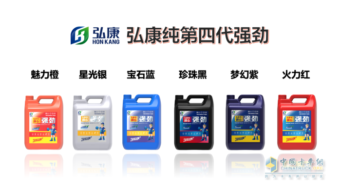 優(yōu)質(zhì)產(chǎn)品匹配貼心服務(wù)，弘康純強(qiáng)勁系列入圍發(fā)現(xiàn)信賴大獎(jiǎng)榜單