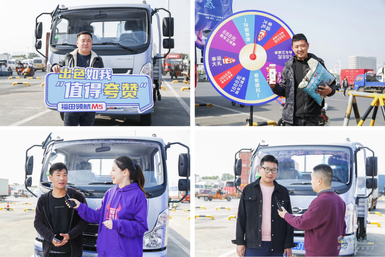 好車不貴，耐用實(shí)惠！福田領(lǐng)航M5千縣萬人試駕會(huì)·江蘇站圓滿舉行
