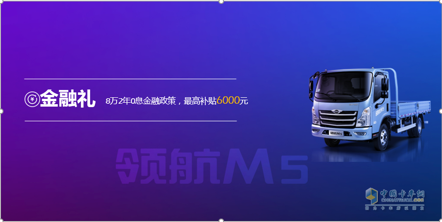 好車不貴，耐用實(shí)惠！福田領(lǐng)航M5千縣萬人試駕會(huì)·江蘇站圓滿舉行