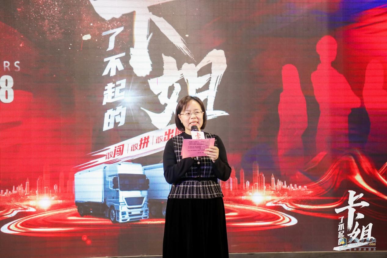 “了不起的卡姐”薈萃首都 第二屆尋“姐”之旅圓滿落幕！