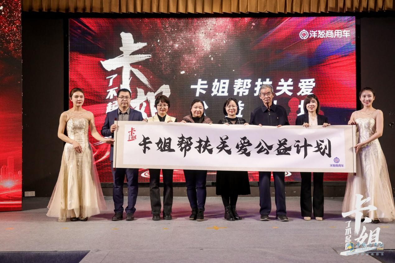 “了不起的卡姐”薈萃首都 第二屆尋“姐”之旅圓滿落幕！