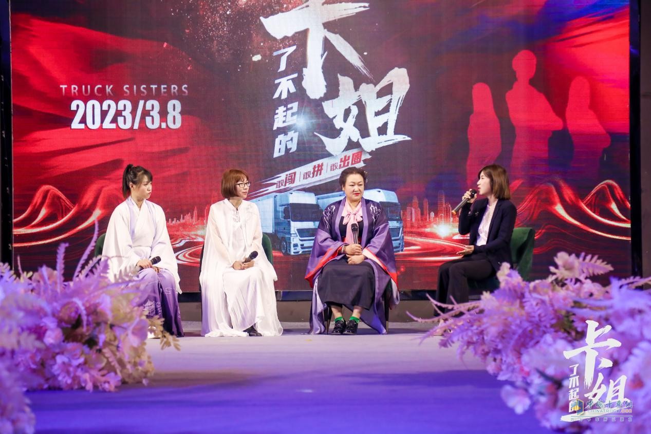 “了不起的卡姐”薈萃首都 第二屆尋“姐”之旅圓滿落幕！