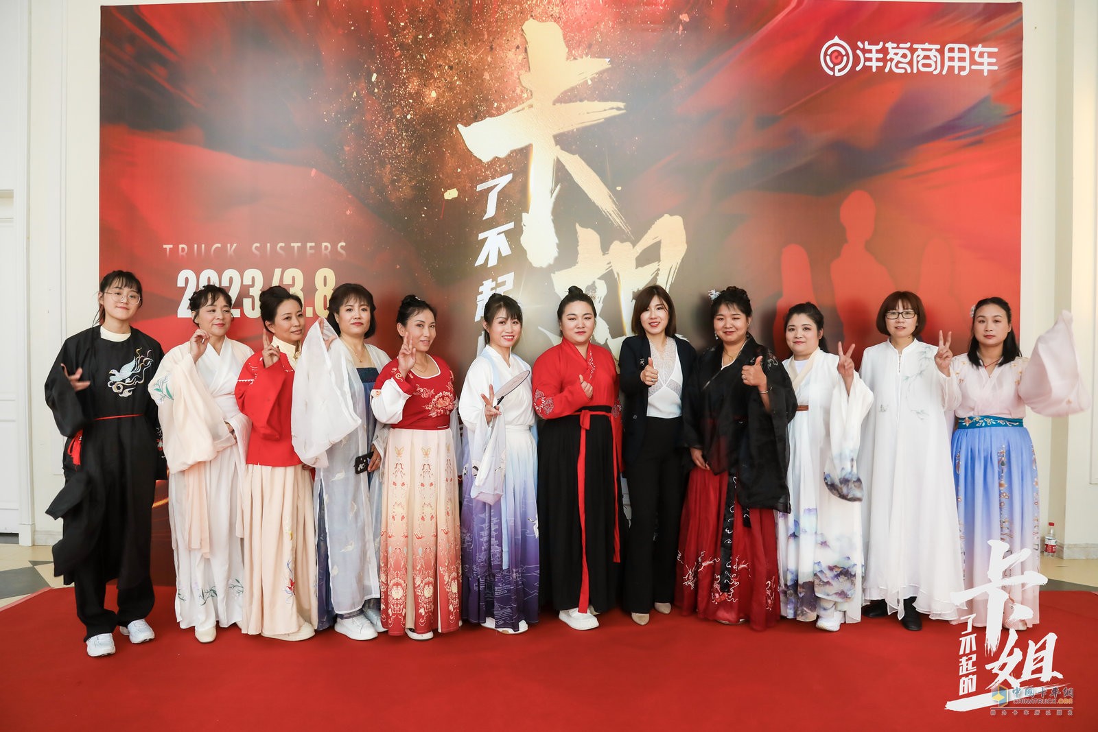 “了不起的卡姐”薈萃首都 第二屆尋“姐”之旅圓滿落幕！