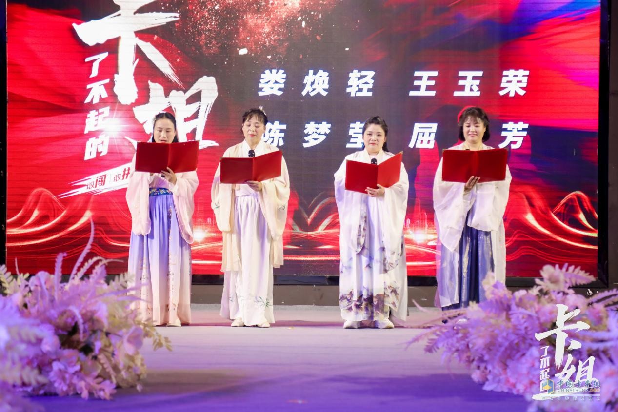 “了不起的卡姐”薈萃首都 第二屆尋“姐”之旅圓滿落幕！