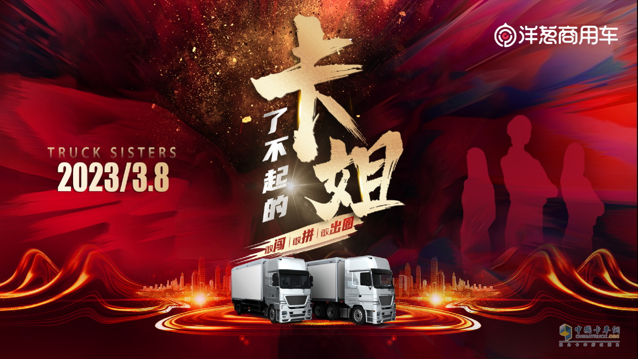 “了不起的卡姐”薈萃首都 第二屆尋“姐”之旅圓滿落幕！