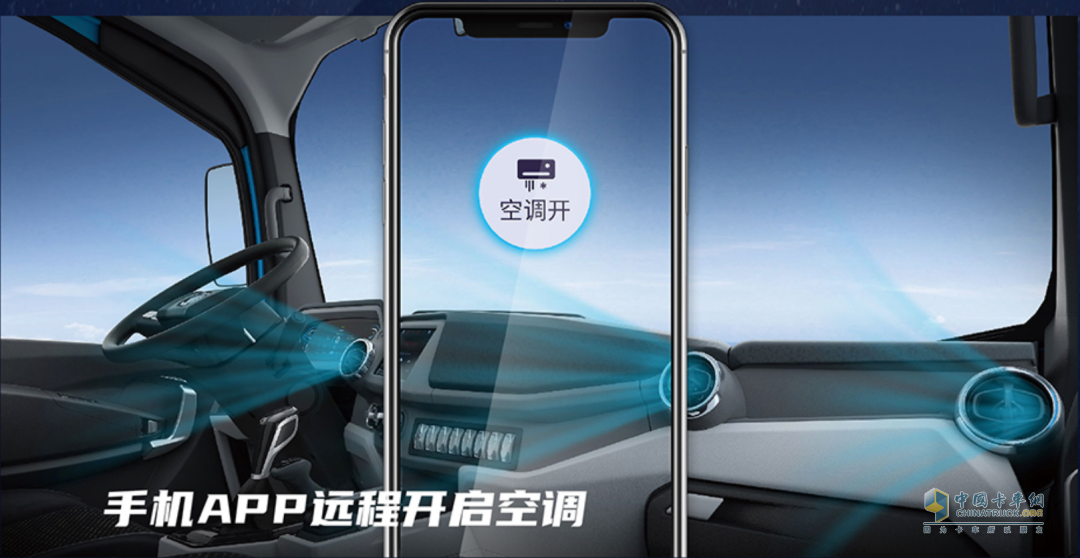 為什么說(shuō)卡車(chē)司機(jī)更適合買(mǎi)混動(dòng)卡車(chē)？飛碟HW5給你答案