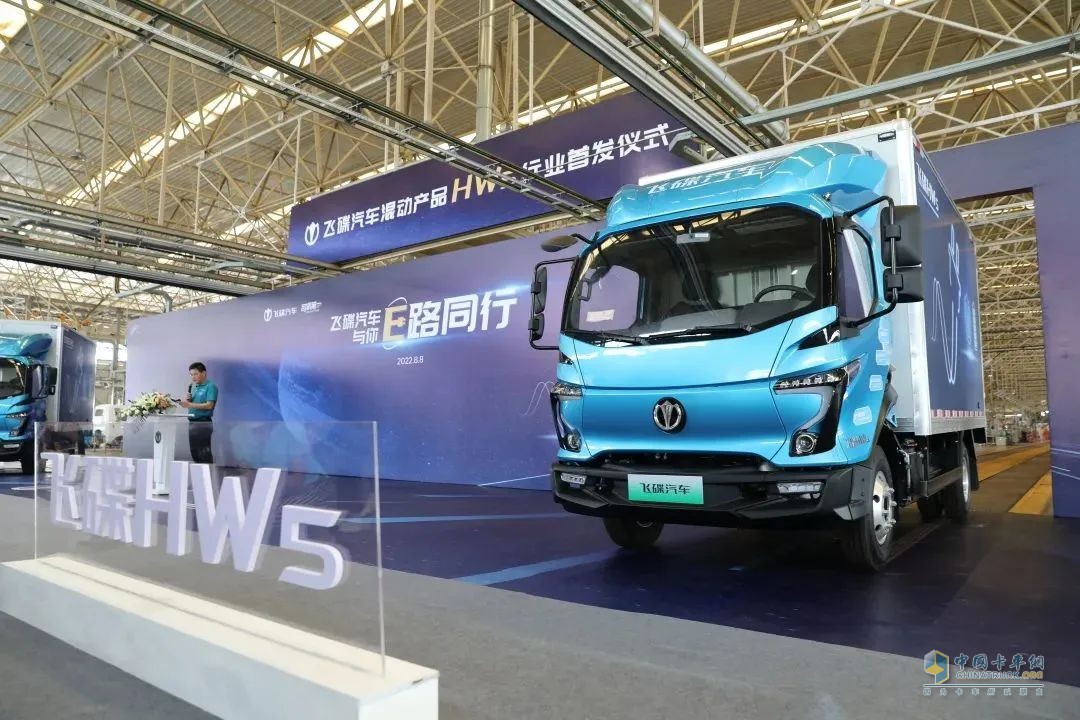 為什么說(shuō)卡車(chē)司機(jī)更適合買(mǎi)混動(dòng)卡車(chē)？飛碟HW5給你答案