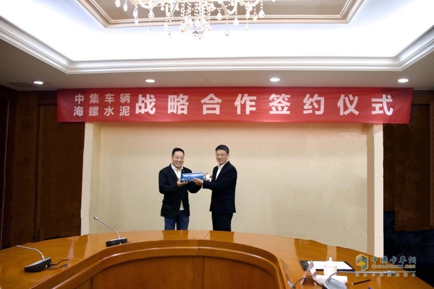 重磅！中集車輛&海螺水泥戰(zhàn)略合作，為行業(yè)發(fā)展注入新動能！