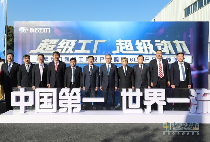 鉚足干勁兒迎春潮！一汽解放2月終端份高達(dá)30.2%，實現(xiàn)銷量、份額雙提升