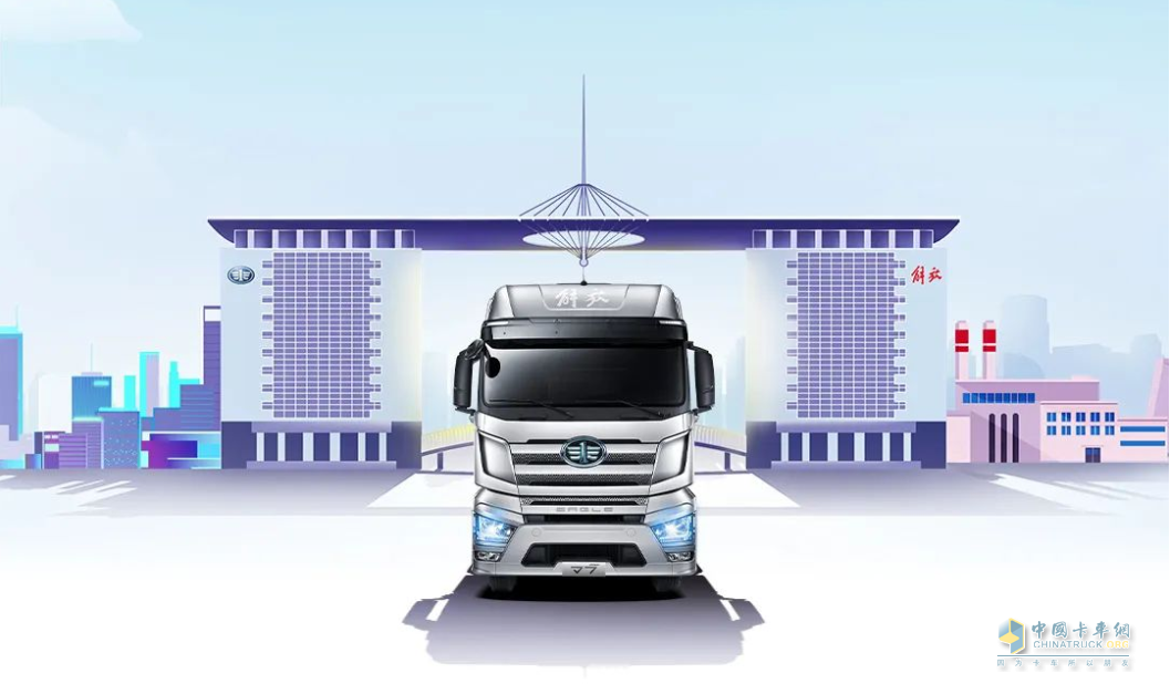 行業(yè)首推！5大權(quán)益高能來襲，一汽解放J7獨(dú)享不容錯(cuò)過