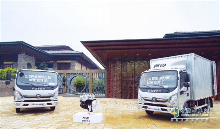 高效動力先驅(qū)者，歐康動力F2.5發(fā)動機展示輕卡動力“新名片”