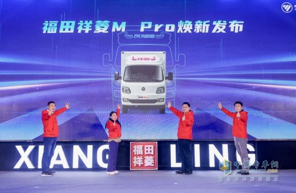 刷新紀錄 領跑速度，福田汽車第1096萬輛交車，沖刺1100萬大關