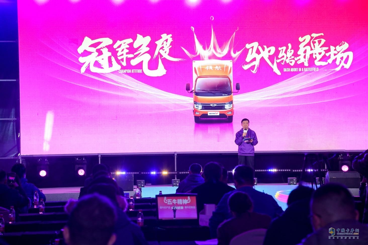 冠軍氣度 馳騁疆場 福田領(lǐng)航S1小卡氣體機(jī)新疆區(qū)域閃耀上市