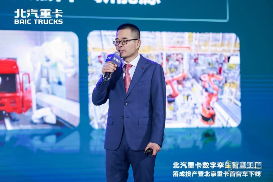 2023年3月28日，在現(xiàn)場(chǎng)500多名嘉賓的共同見(jiàn)證下，全新一代i-Beijing北京數(shù)智重卡首臺(tái)車緩緩駛出生產(chǎn)線。北京數(shù)智重卡以數(shù)字化創(chuàng)新賦能用戶運(yùn)營(yíng)，以數(shù)字孿生技術(shù)滿足用戶不同場(chǎng)景下的個(gè)性化需求，帶來(lái)了全面的“智慧解決方案”。