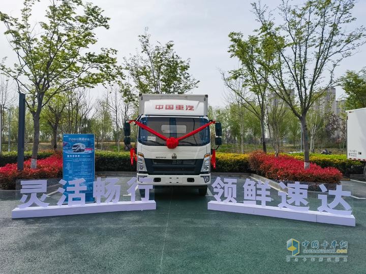 專用底盤+場景定制 中國重汽HOWO輕卡雪豹系列冷藏車實現(xiàn)多工況覆蓋