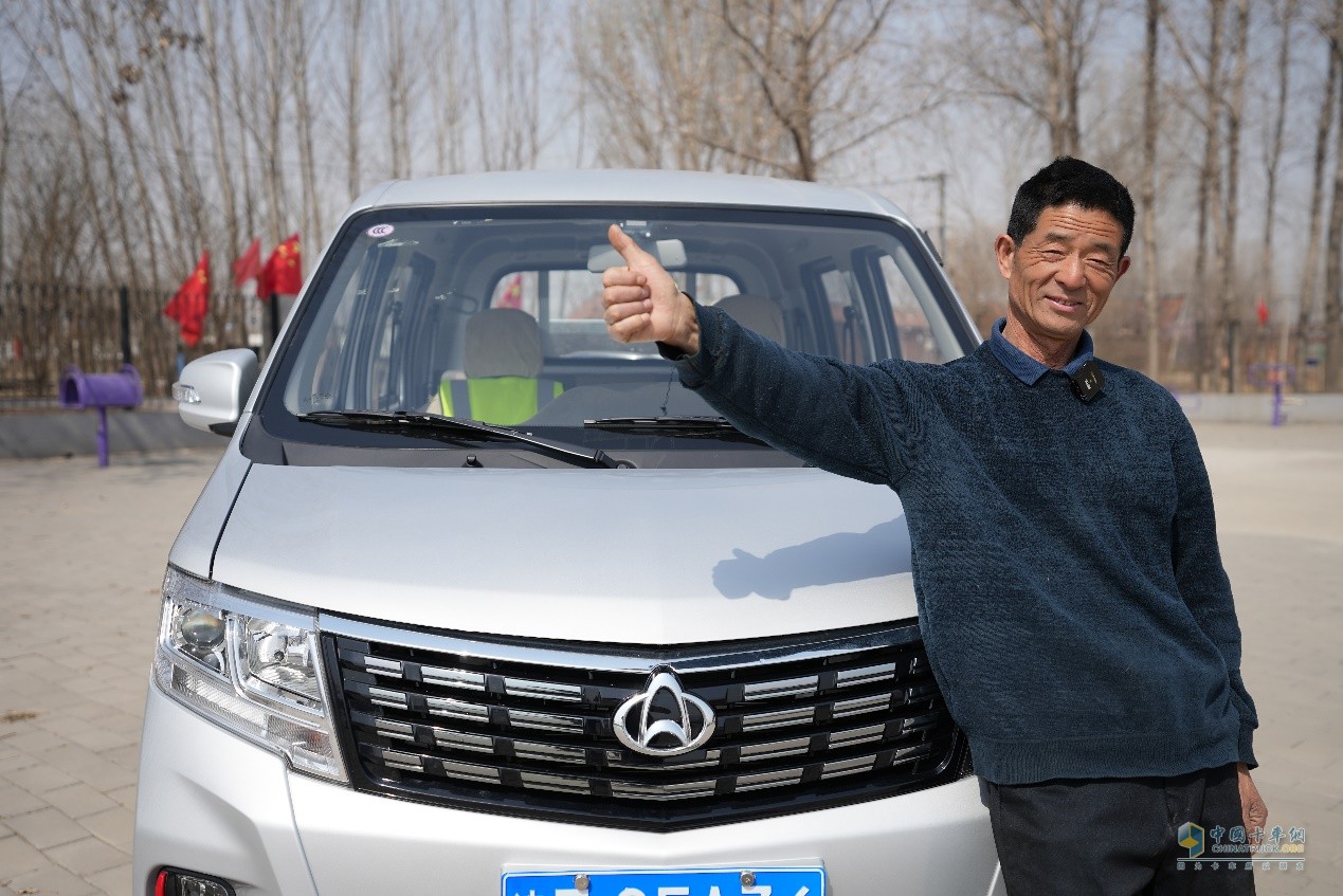 相信長安品質(zhì)，老卡友迎來幸福退休生活