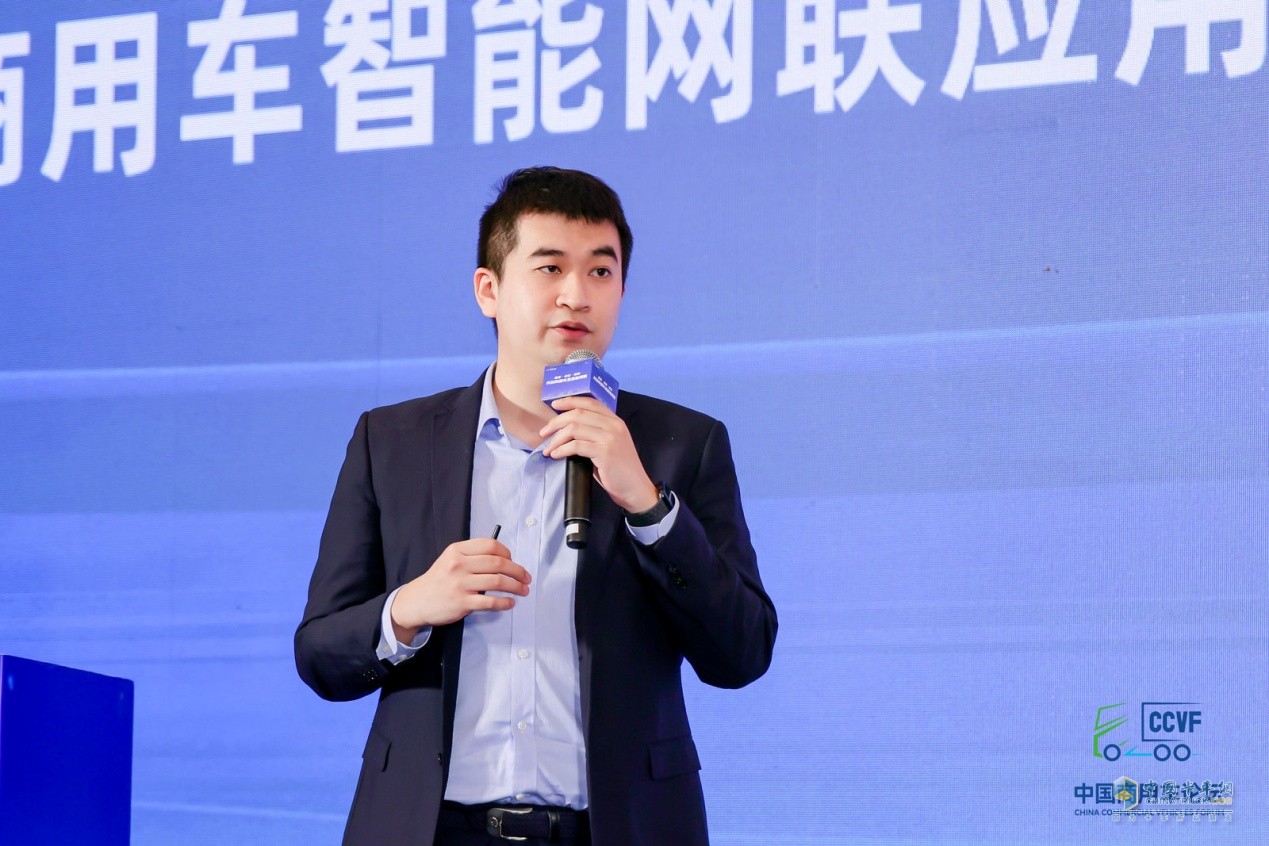 陳振宇:智能網(wǎng)聯(lián)汽車商用車輛標(biāo)準(zhǔn)體系建設(shè)與研究進(jìn)展