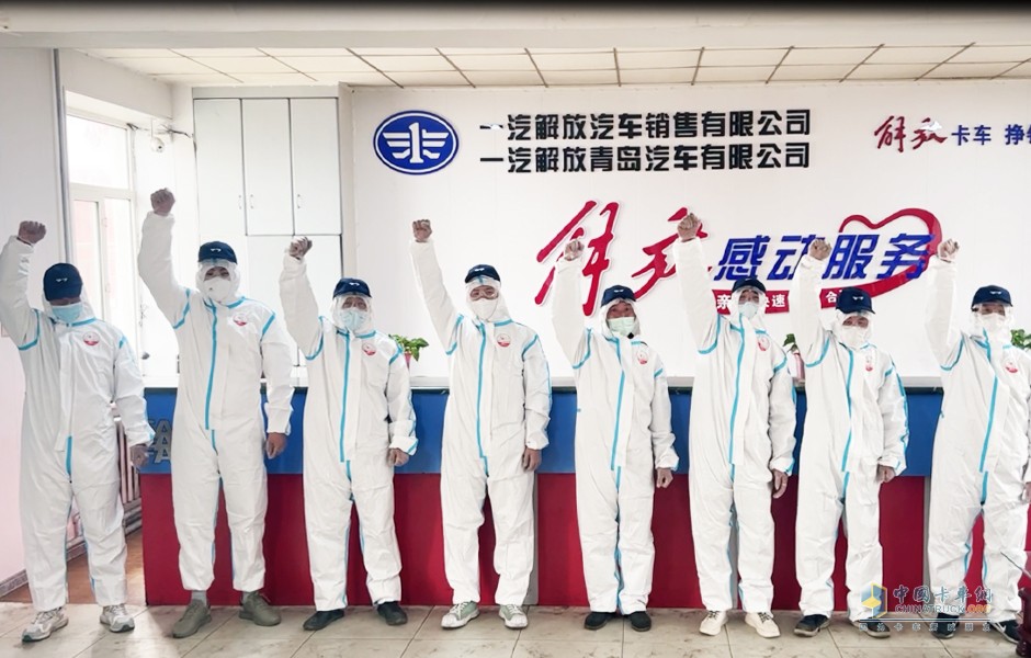 一汽解放公益領航，匯聚向善新能量