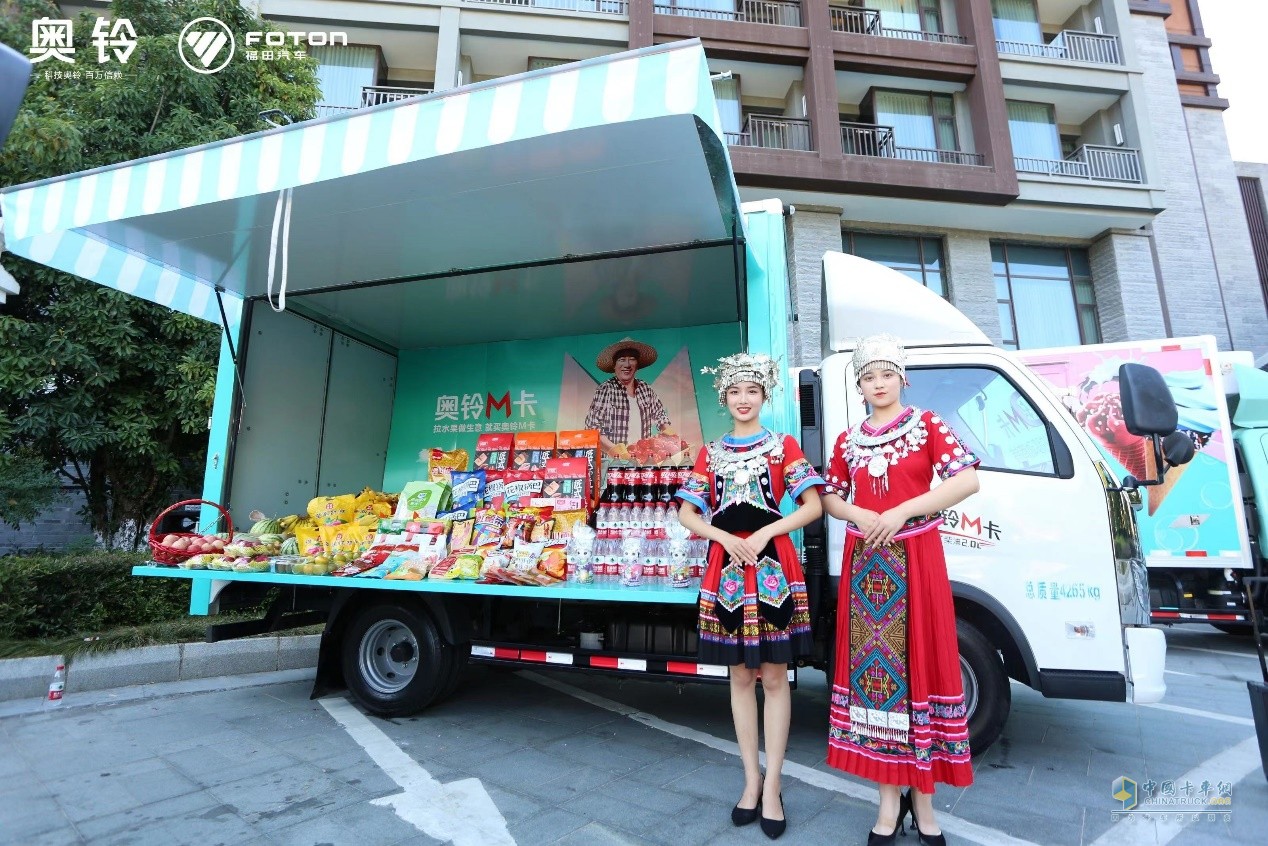 開著奧鈴M卡房車出發(fā)，享受美好Vanlife