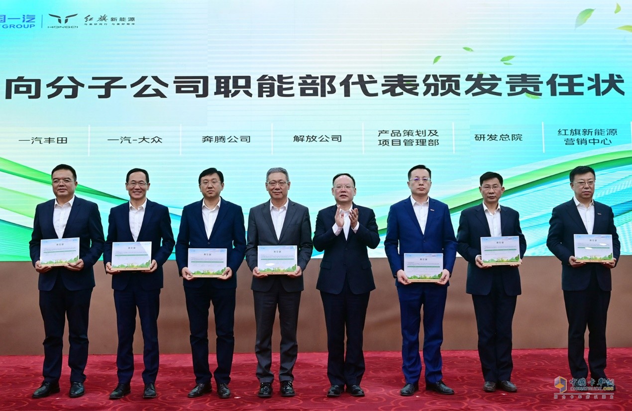 邱現(xiàn)東向分子公司職能部代表頒發(fā)責任狀