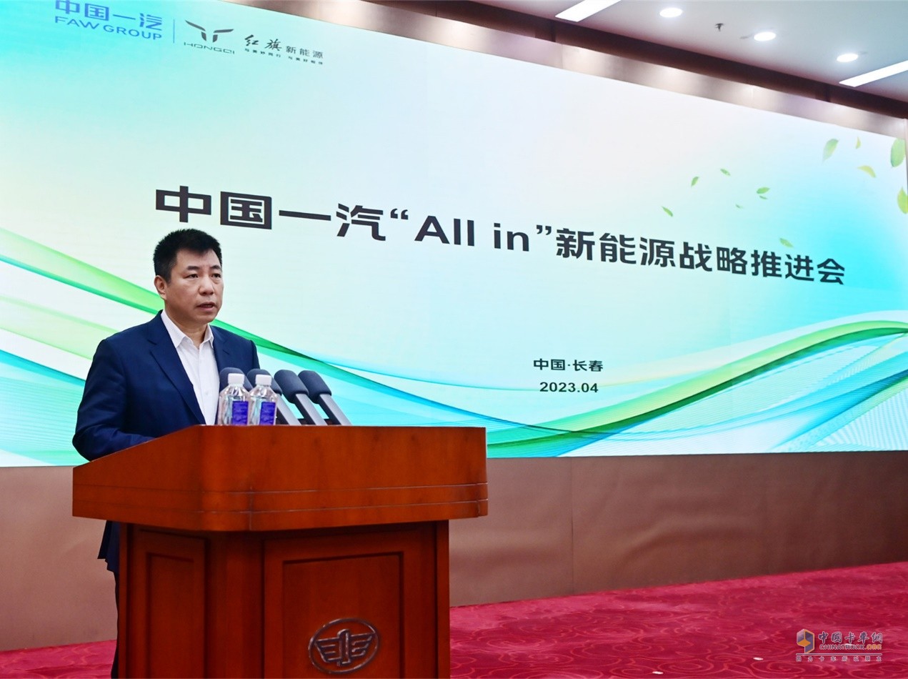 劉亦功主持會議