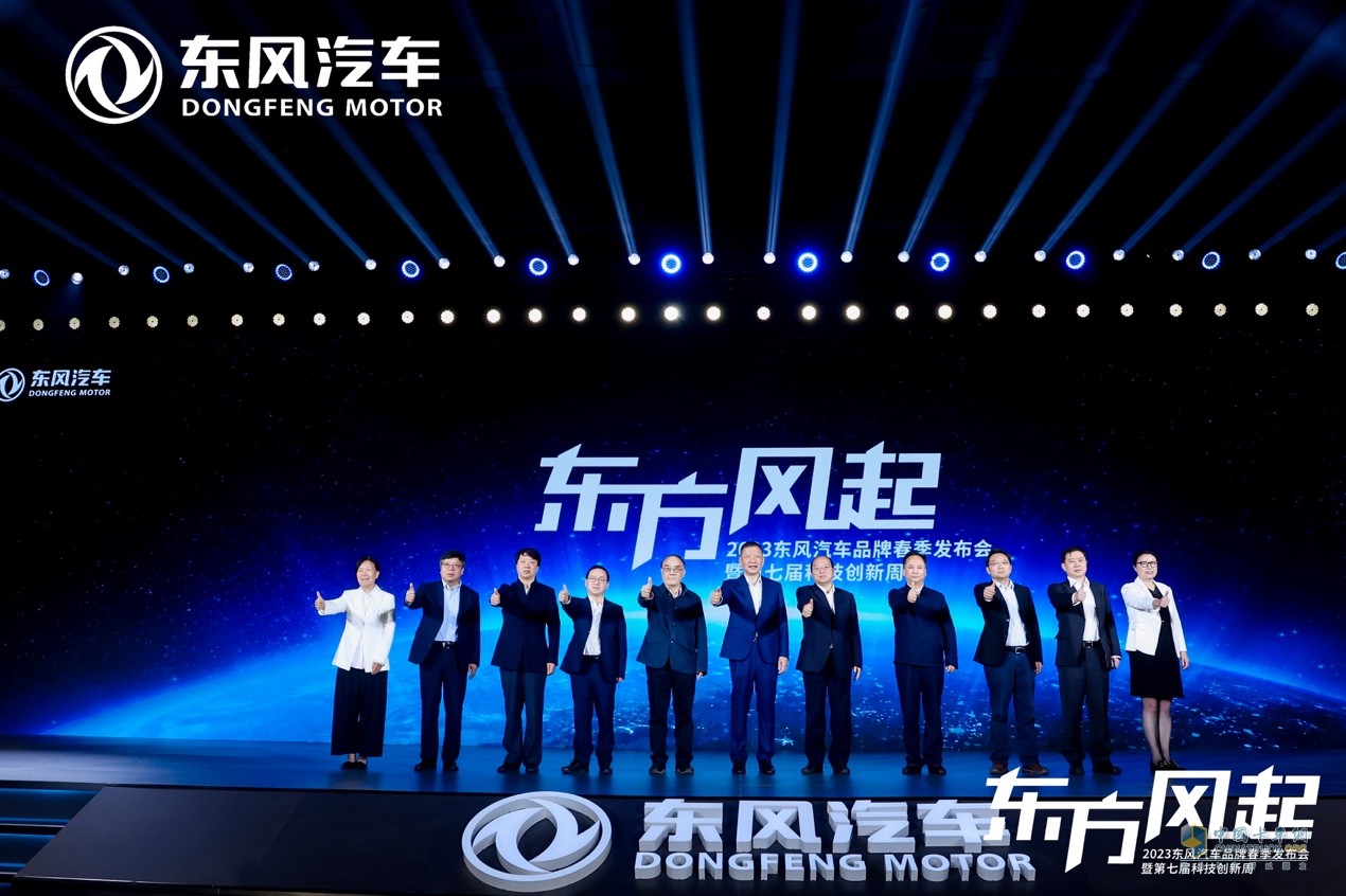 科技驅(qū)動(dòng) 轉(zhuǎn)型升級(jí)，東風(fēng)公司發(fā)布新能源躍遷成果和三大科技品牌