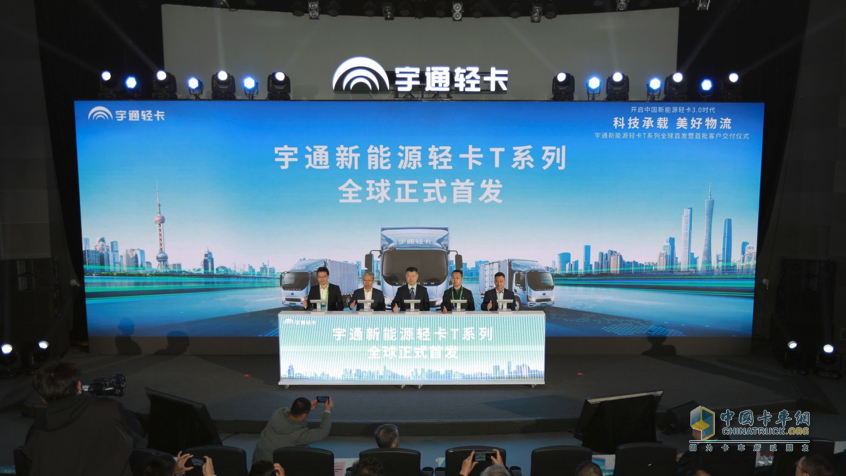 自主掌握三電技術(shù) 宇通輕卡為3.0時(shí)代純電輕卡樹立標(biāo)桿