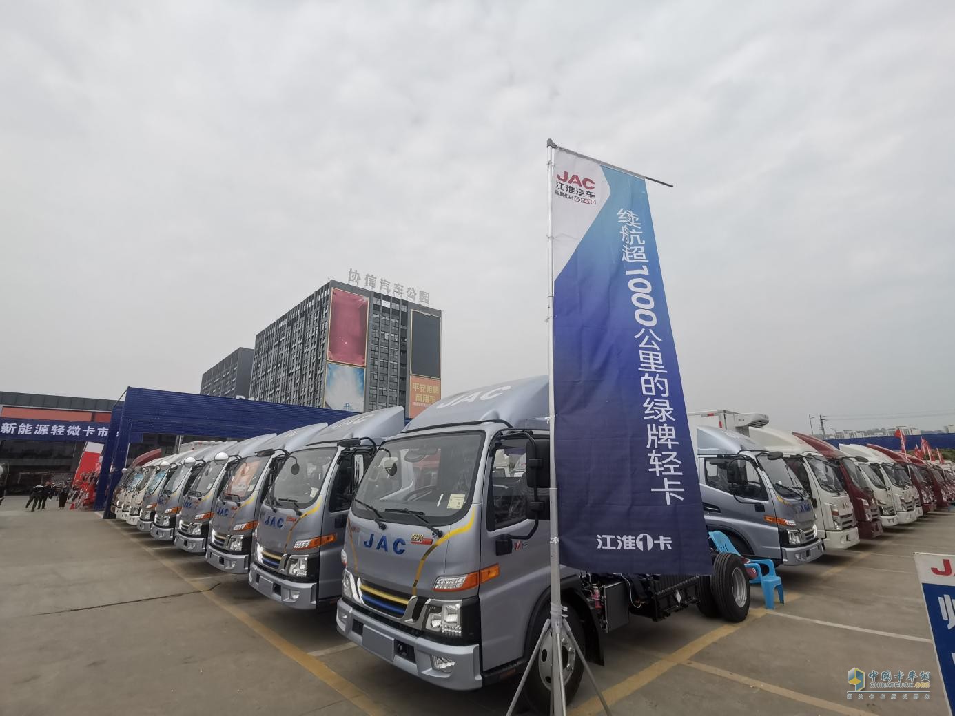 江淮1卡：混動(dòng)1號(hào)·駿鈴聚寶盆，讓貨車(chē)司機(jī)體面工作幸福生活