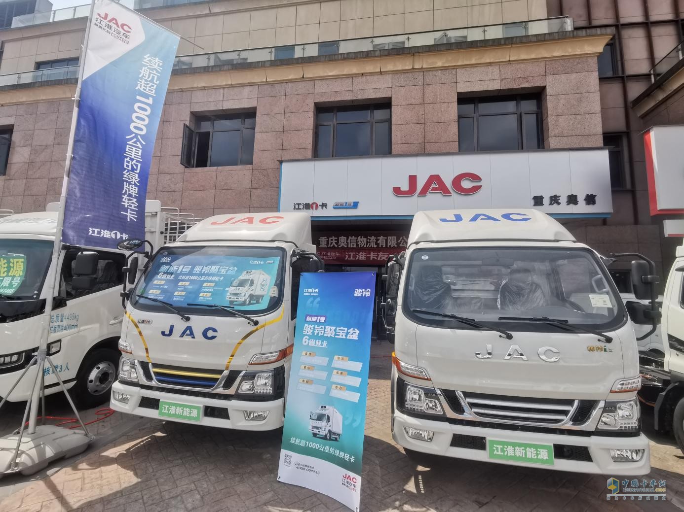 江淮1卡：混動(dòng)1號(hào)·駿鈴聚寶盆，讓貨車(chē)司機(jī)體面工作幸福生活