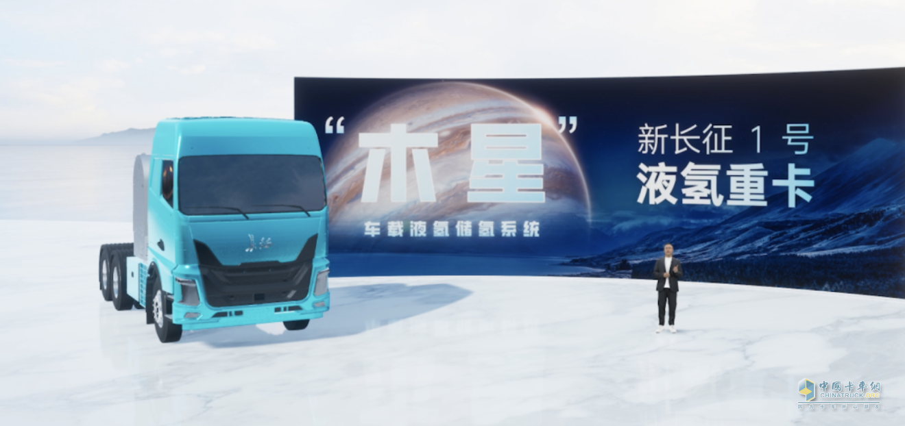 銷量奪冠！未勢能源配套長征氫能重卡登頂銷量榜單