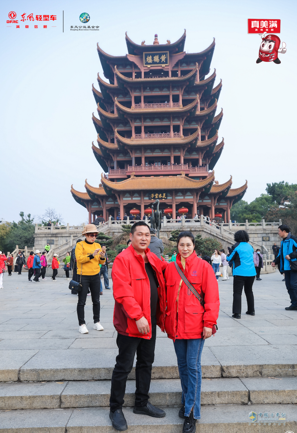 福氣滿滿，收獲連連 東風(fēng)卡友楊師傅致富有道，感慨“緣來(lái)是你”