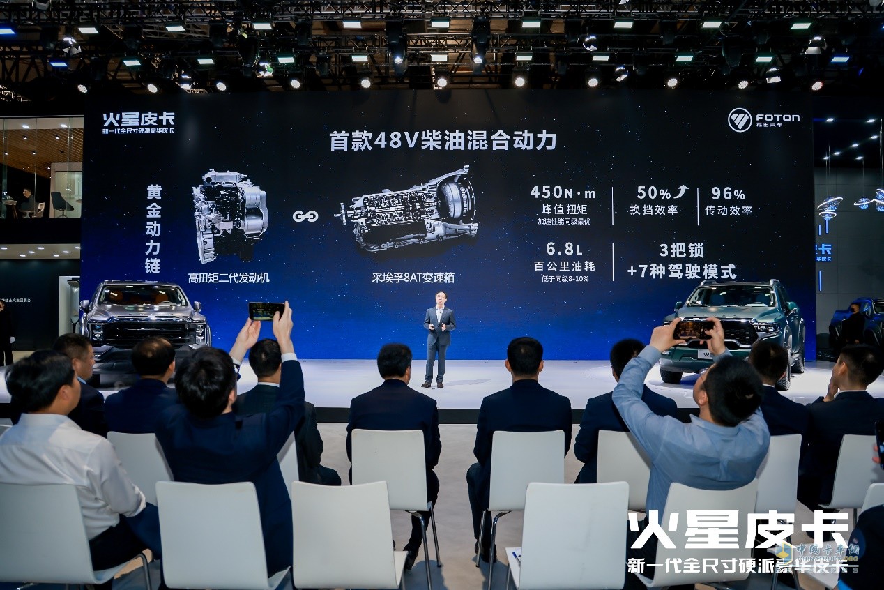 車寬超2.1米+48V柴油混動，火星皮卡11.88萬起開啟預(yù)售