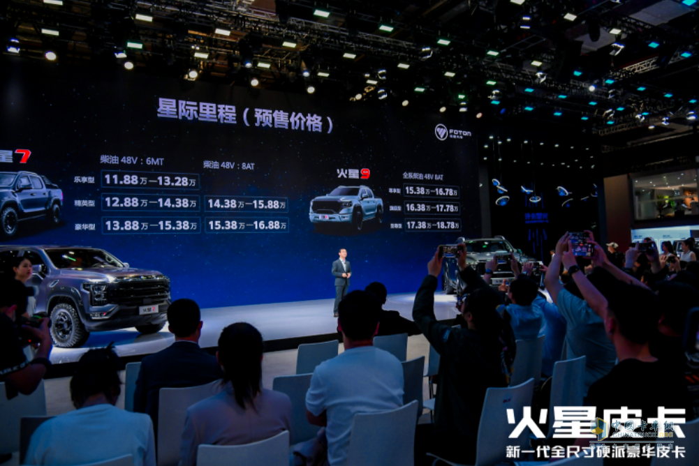 車寬超2.1米+48V柴油混動，火星皮卡11.88萬起開啟預(yù)售