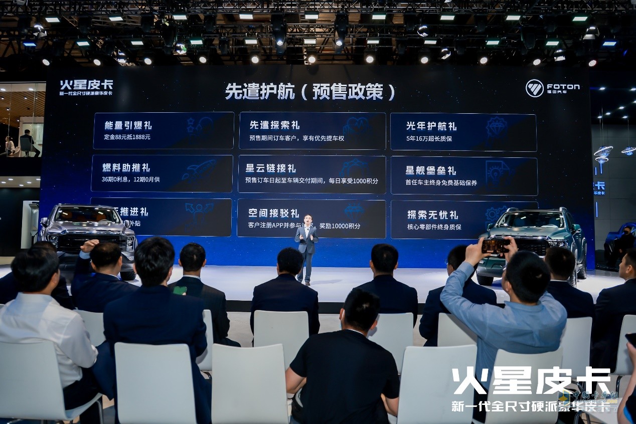 車寬超2.1米+48V柴油混動，火星皮卡11.88萬起開啟預(yù)售