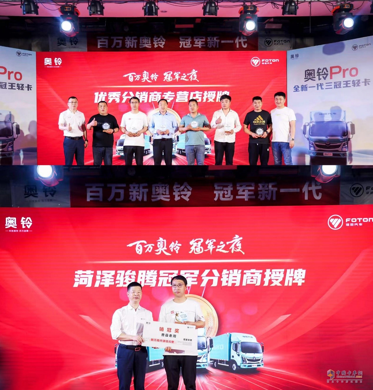 盛世牡丹真國色，百萬奧鈴開新篇，奧鈴Pro閃耀齊魯大地