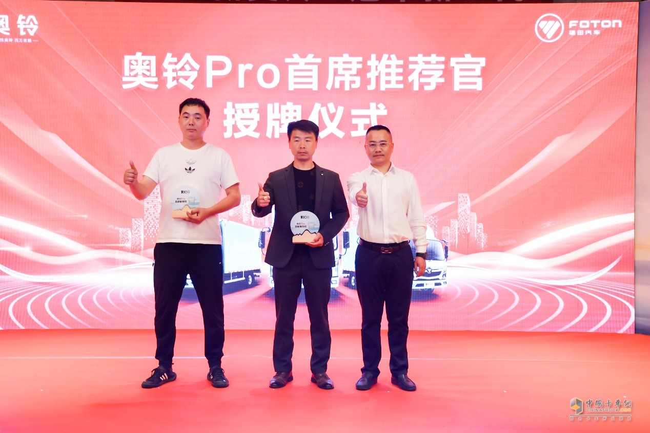 盛世牡丹真國色，百萬奧鈴開新篇，奧鈴Pro閃耀齊魯大地