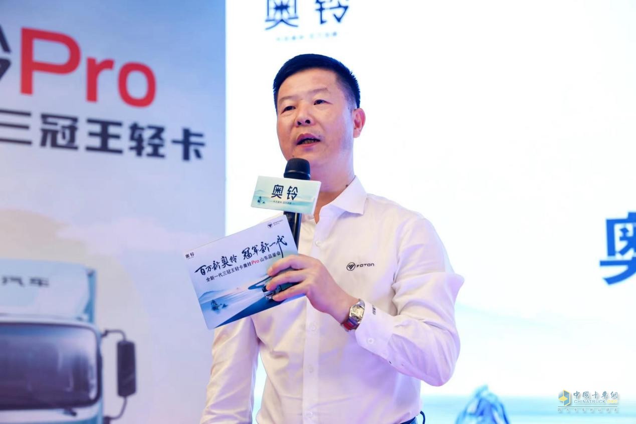 盛世牡丹真國色，百萬奧鈴開新篇，奧鈴Pro閃耀齊魯大地