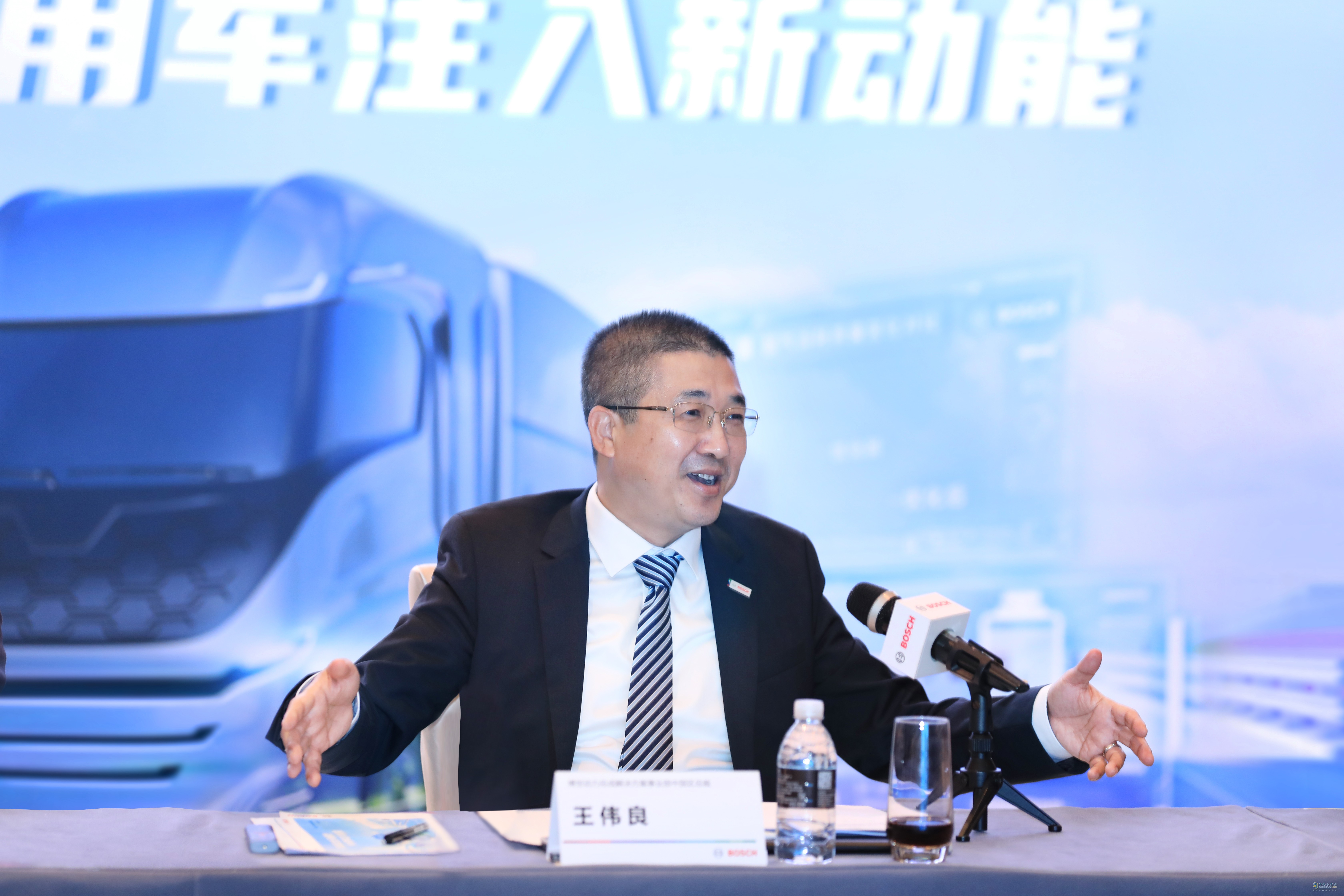 2023上海國際車展:博世助力擁抱汽車行業(yè)新時(shí)代 為商用車提供多樣化動(dòng)力總成解決方案