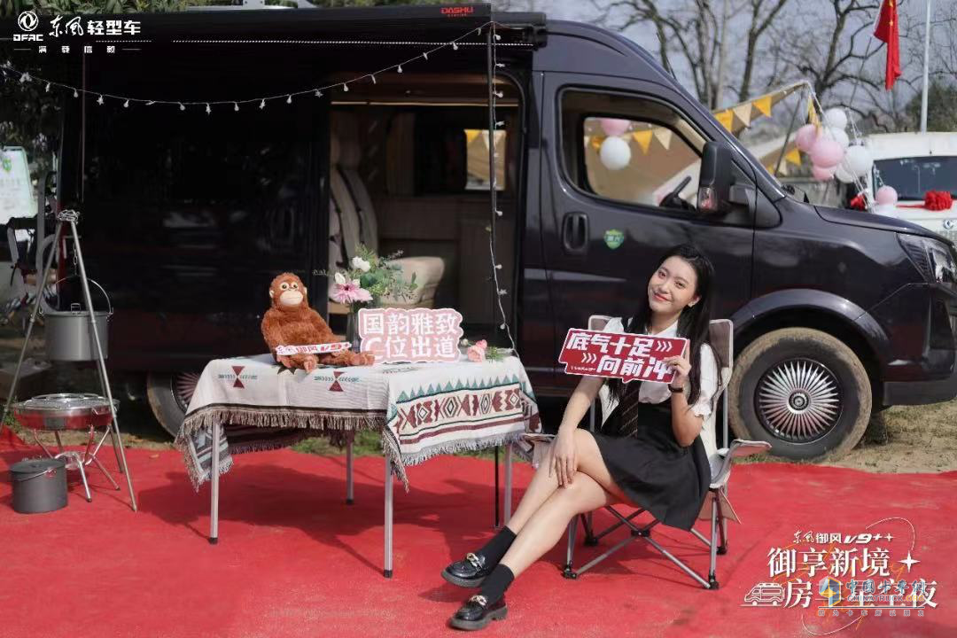 左手工作，右手生活--東風(fēng)御風(fēng)V9+ “全能出擊”